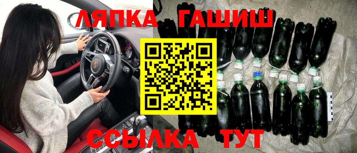 ГАШИШ гарик Новосибирск