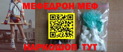 таблы Татарск