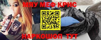 таблы Татарск