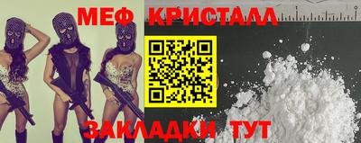 спиды Тара