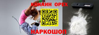 спиды Тара