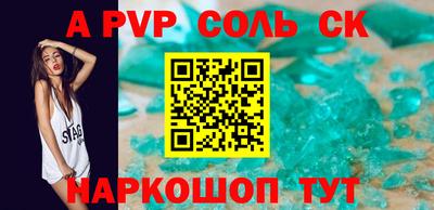 спиды Тара