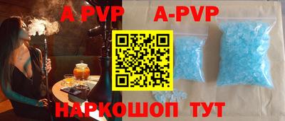 таблы Татарск