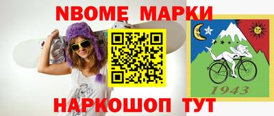 таблы Татарск