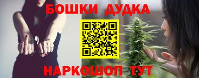 спиды Тара