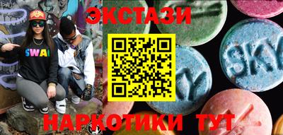MESCALINE Тверь