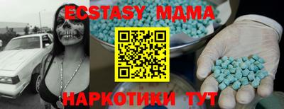 спиды Тара