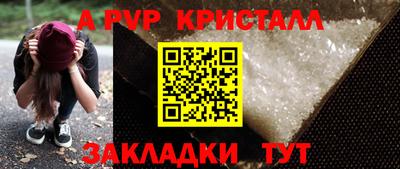 таблы Татарск