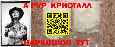 спиды Тара