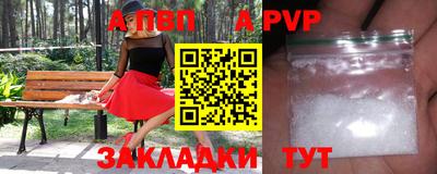 таблы Татарск