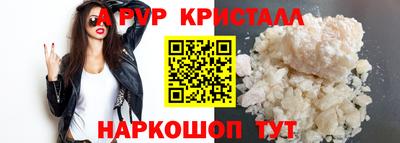 спиды Тара