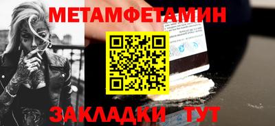 MESCALINE Тверь
