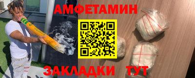 таблы Татарск