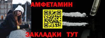 таблы Татарск