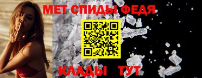спиды Тара