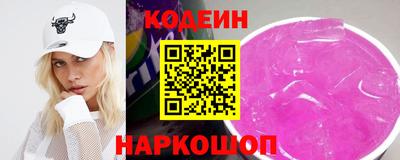 таблы Татарск