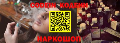таблы Татарск