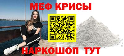 таблы Татарск