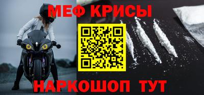 MESCALINE Тверь