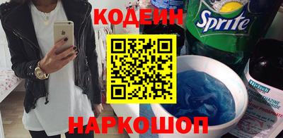 таблы Татарск