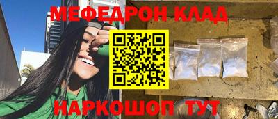таблы Татарск