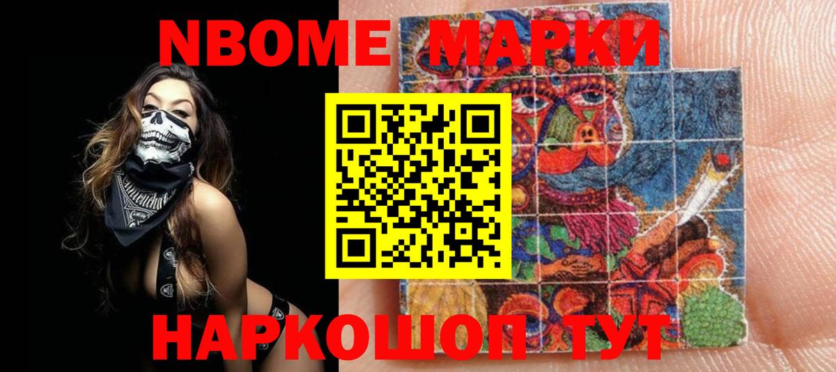 ЛСД экстази кислота Новосибирск