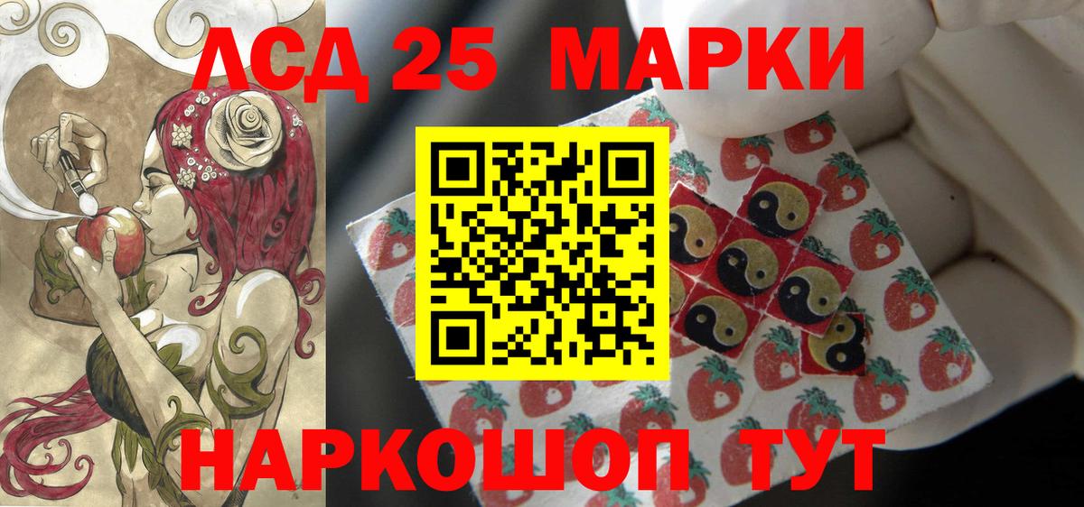 Новосибирск  Лсд 25 экстази ecstasy  Лсд 25 экстази  Вход с VPN 