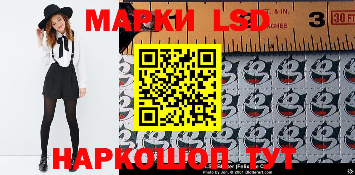 Наркотические марки 1,5мг Новосибирск