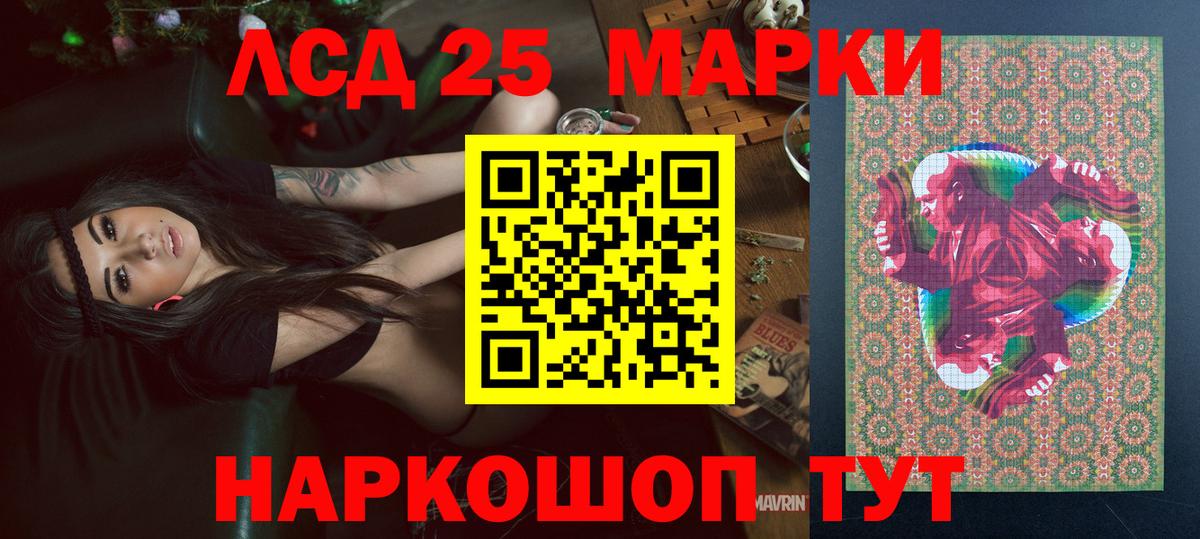 Новосибирск  Марки N-bome  Марки N-bome 1500мкг  Вход с VPN  Марки N-bome 1500мкг 