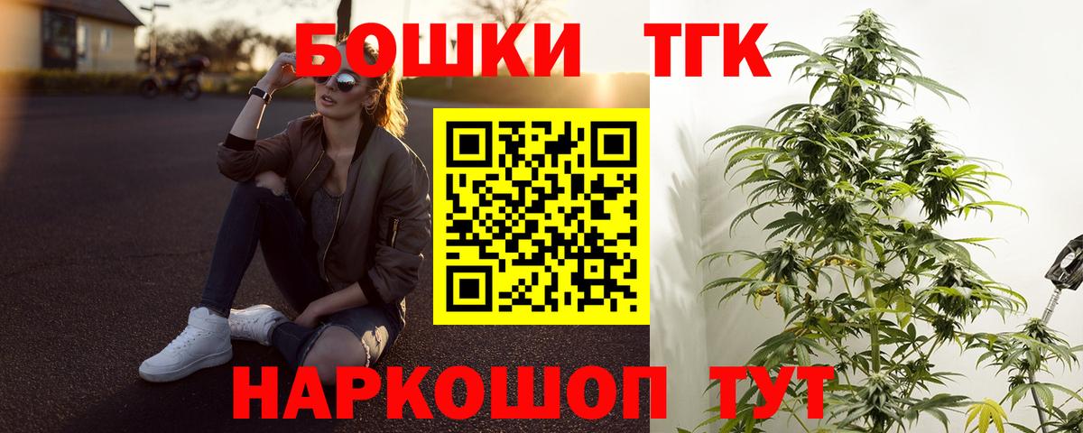 Меф кристаллы  КОКАИН  Вход с VPN  ГАШ  Cocaine  МАРИХУАНА  Новосибирск  ГАШИШ 