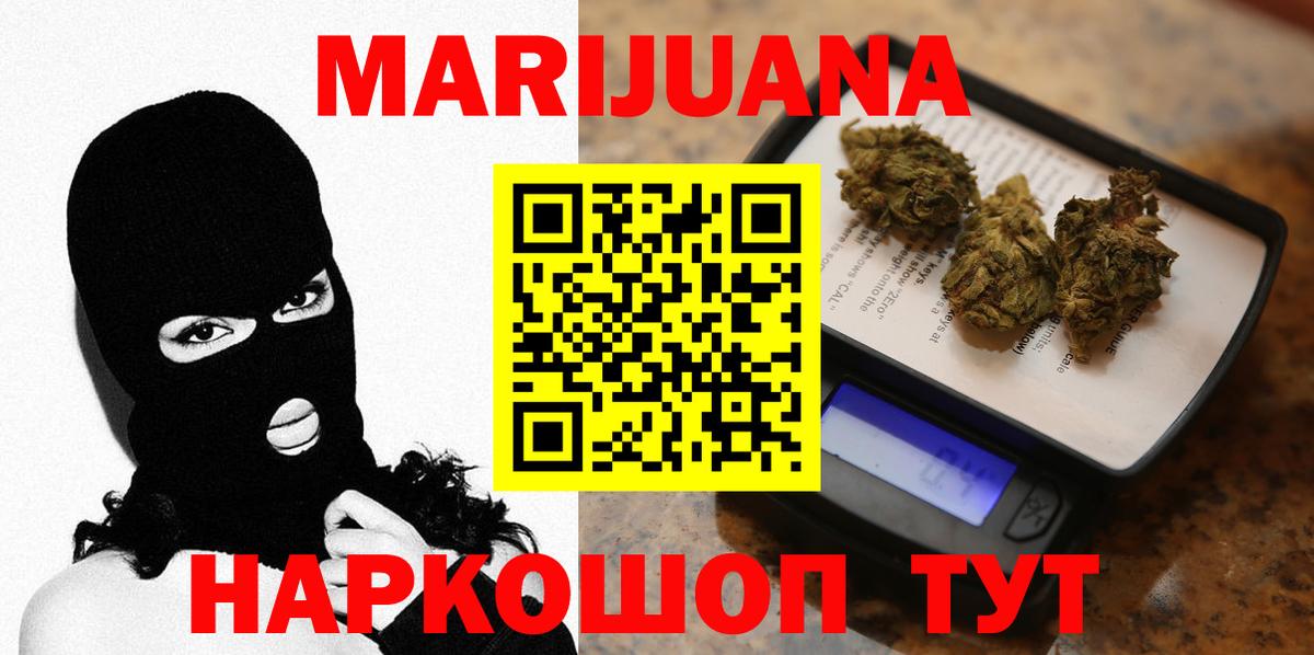 Конопля конопля  Конопля Bruce Banner  Новосибирск  Вход с VPN  Канабис SATIVA & INDICA  МАРИХУАНА конопля 