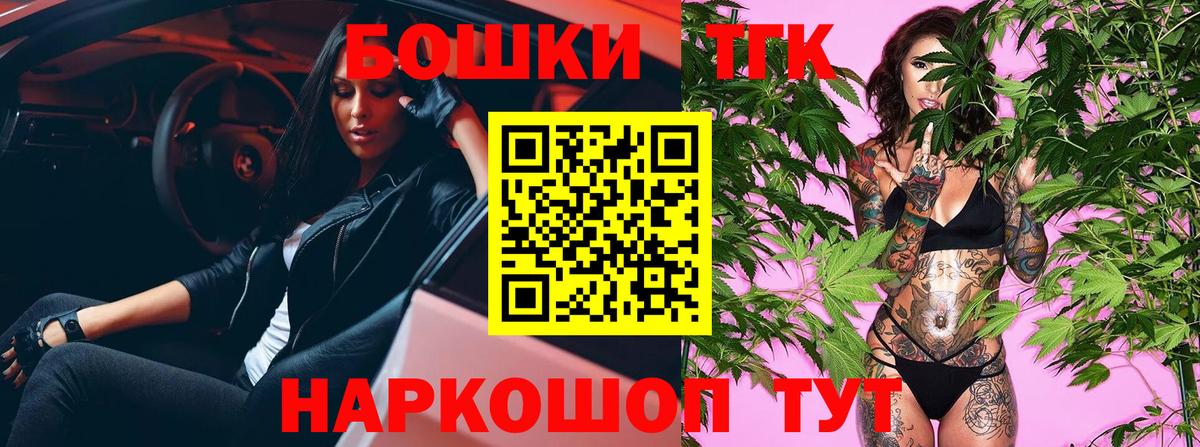 Каннабис планчик Новосибирск